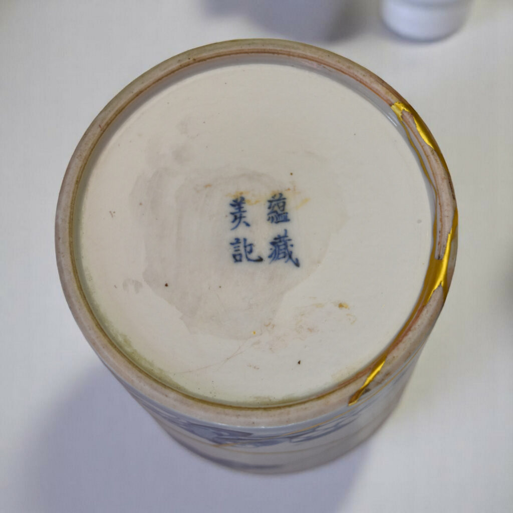 Atelier Kintsugi