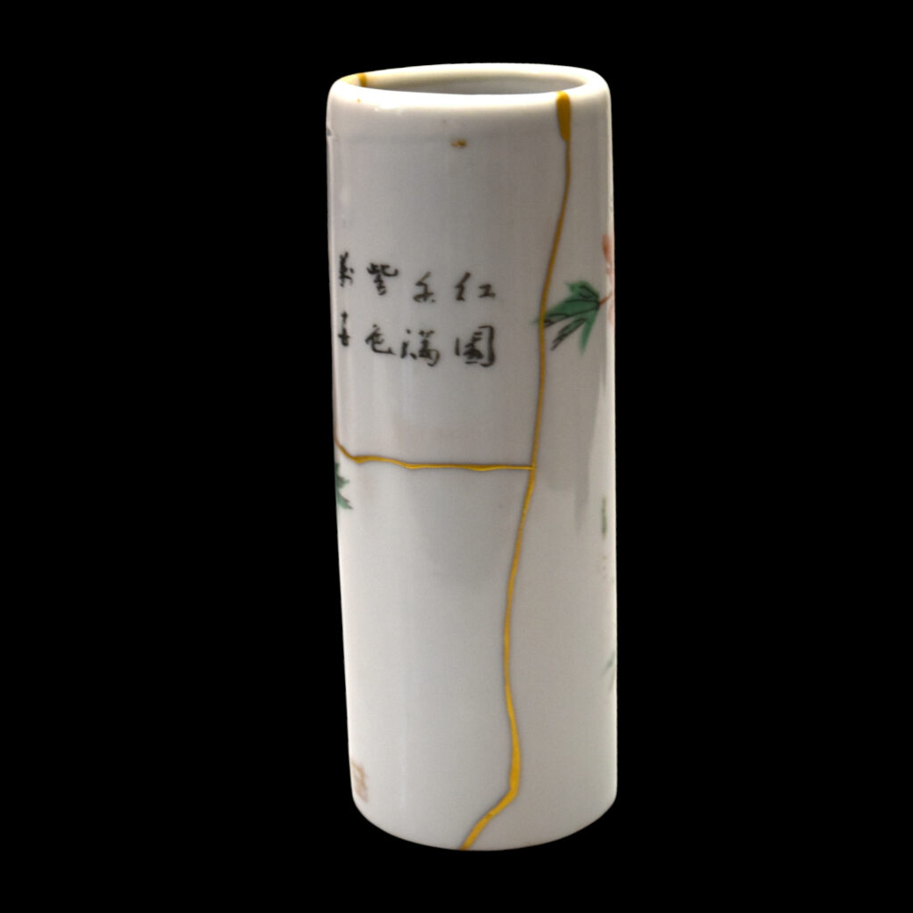 Atelier Kintsugi