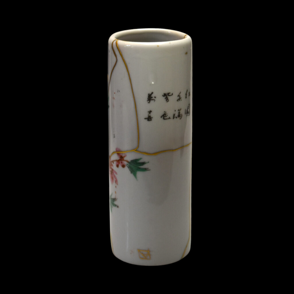 Atelier Kintsugi