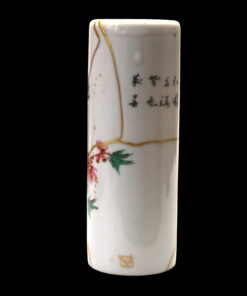 Alternative view of Rare Chinese Porcelain Brush