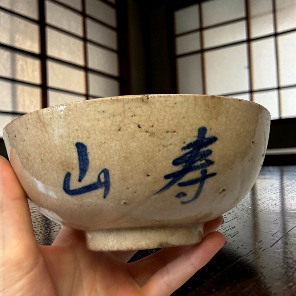 Traditional Kintsugi Shop: Kintsugi By Myriam greff